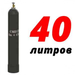 Купить Баллон для сварочной смеси 40 л в Головково с доставкой
